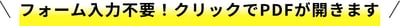 pc_service_title